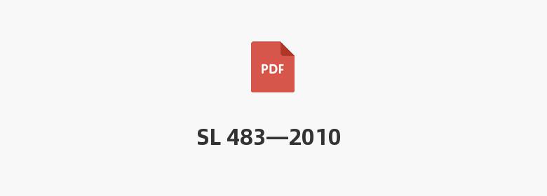 SL 483—2010